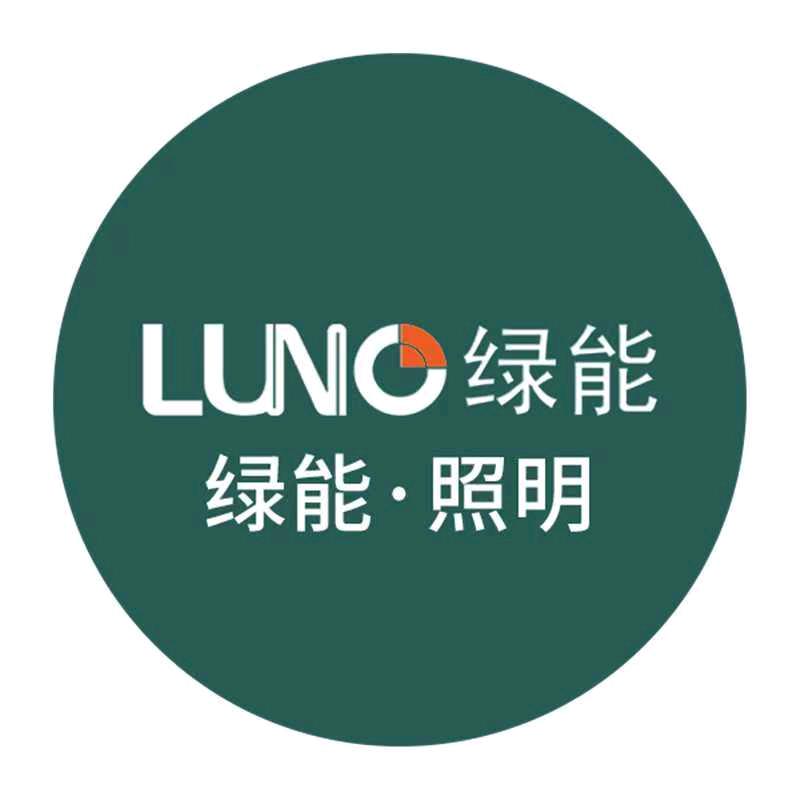 绿能照明（东台店）