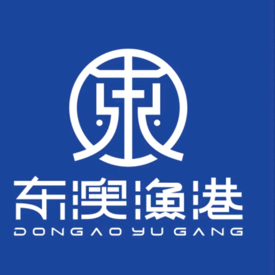 东澳潮汕家乡美食