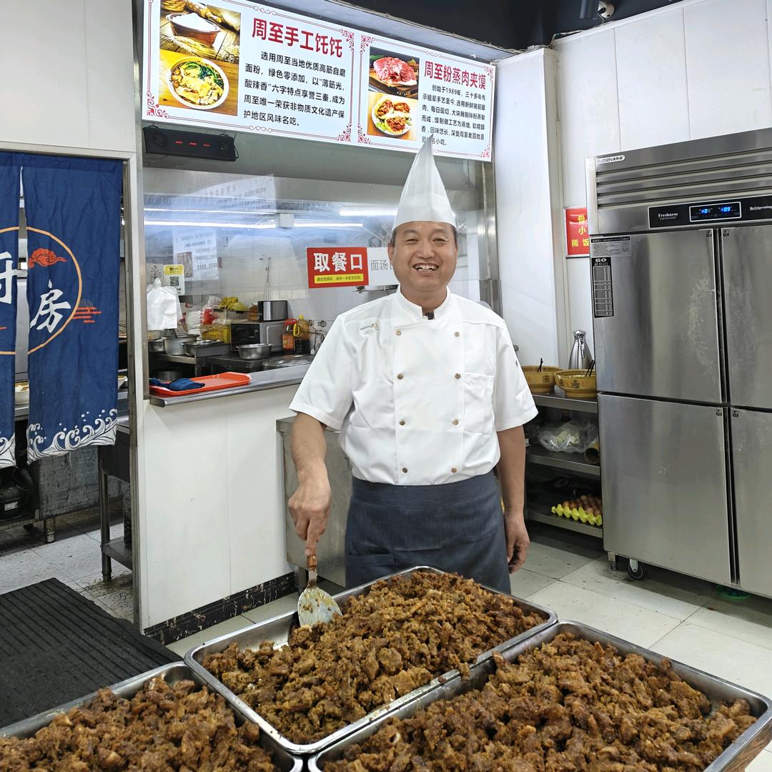 周至冯六粉蒸肉夹馍