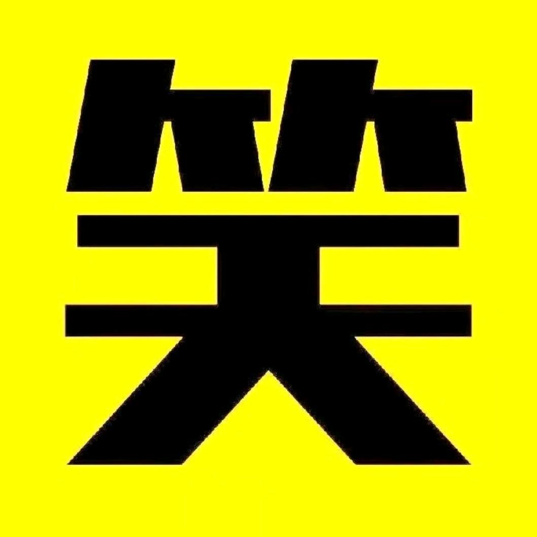 🌈霸道小公举🌈