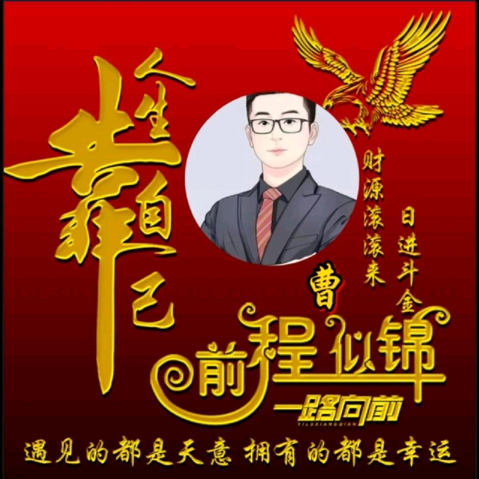 清城岁月