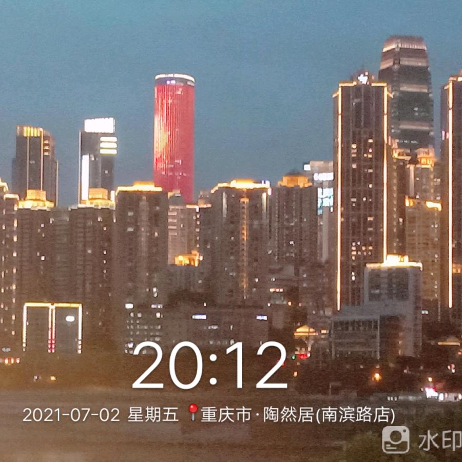 平凡人生