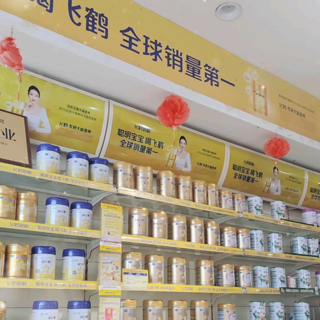 俏之澳塑型中心（和店镇店）