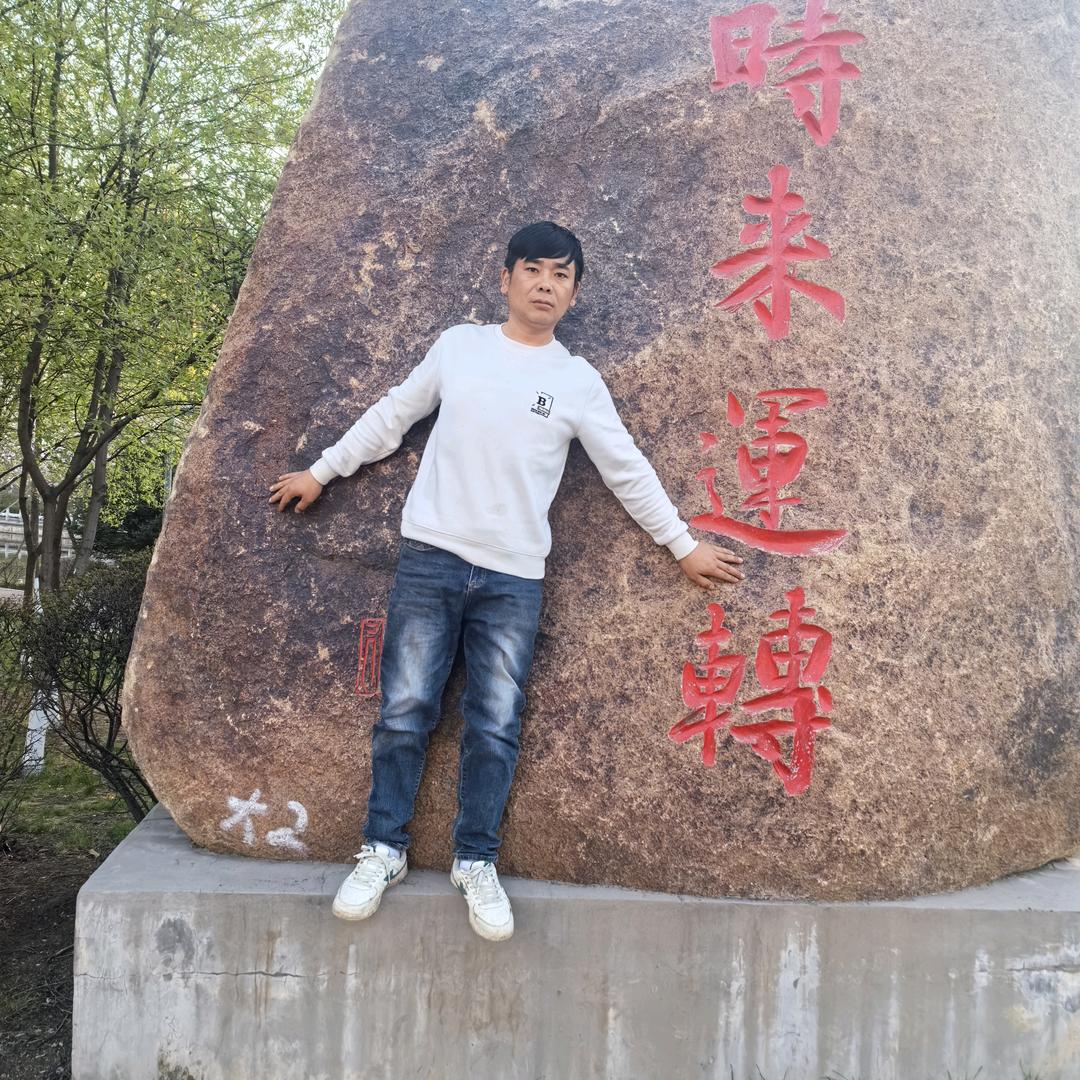 快乐生活