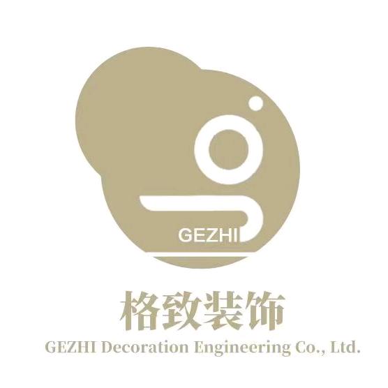 广州 办公室装修&商铺装修 格致装饰