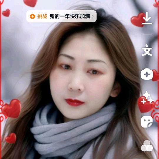 罗二妹下午1点50开播