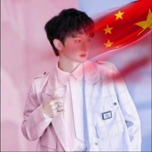 周深。