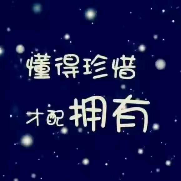 欠款