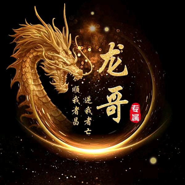 永远爱你一辈子