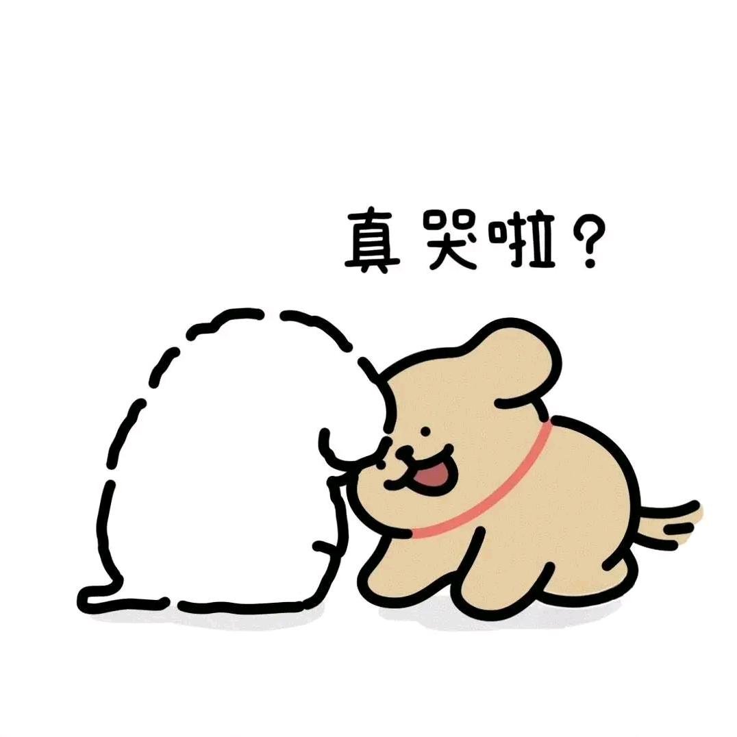 卖你换糖