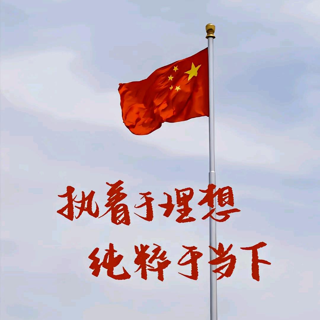 玖安华夏，盛临中华
