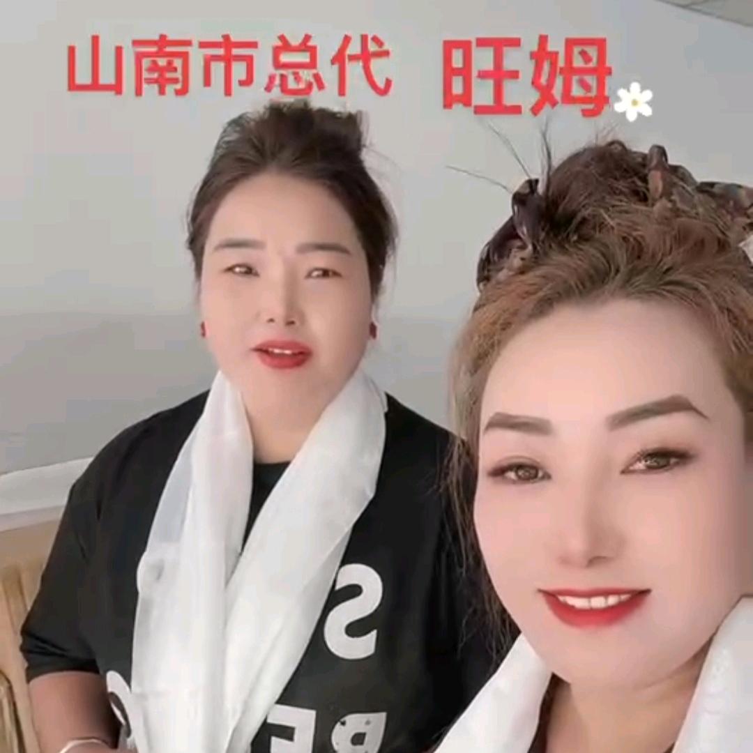 后藏达瓦山南总代阿佳旺姆啦