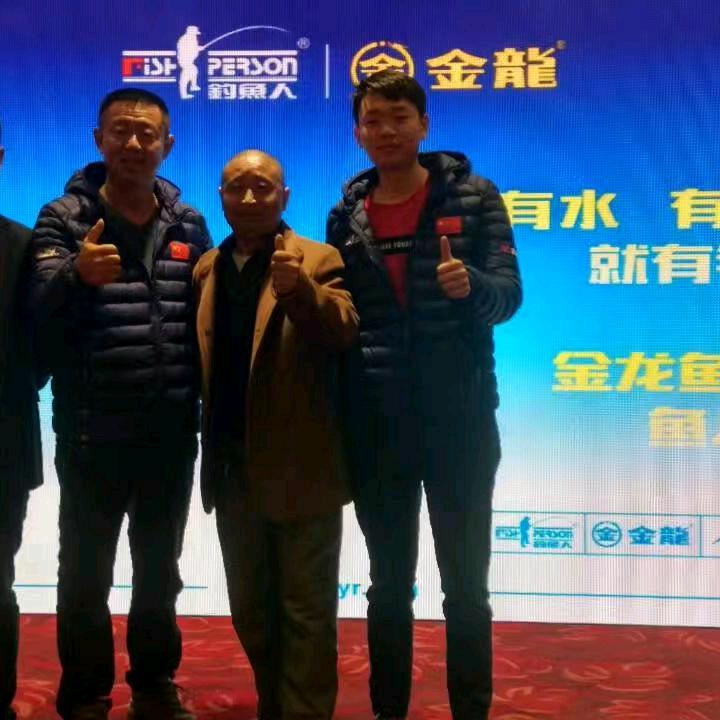 休闲渔具店老杨