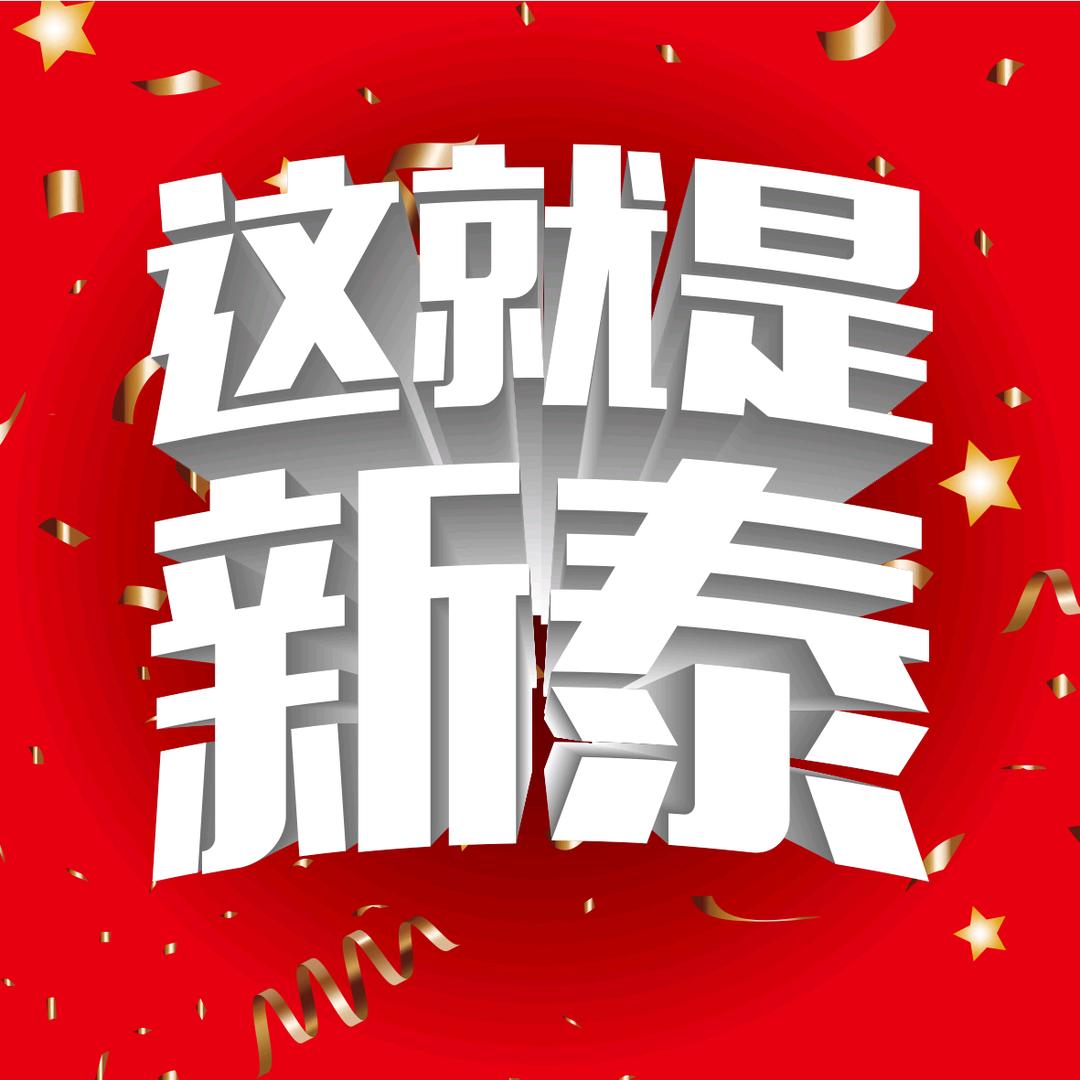 古石山大当家