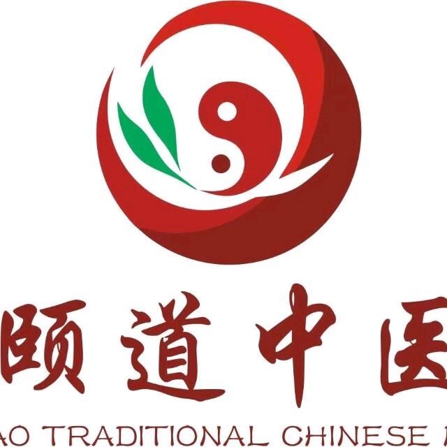 深圳颐道养生中心