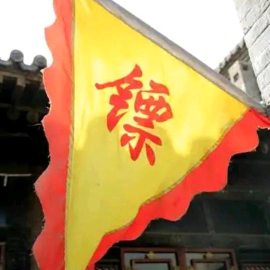 一人一车一镖局