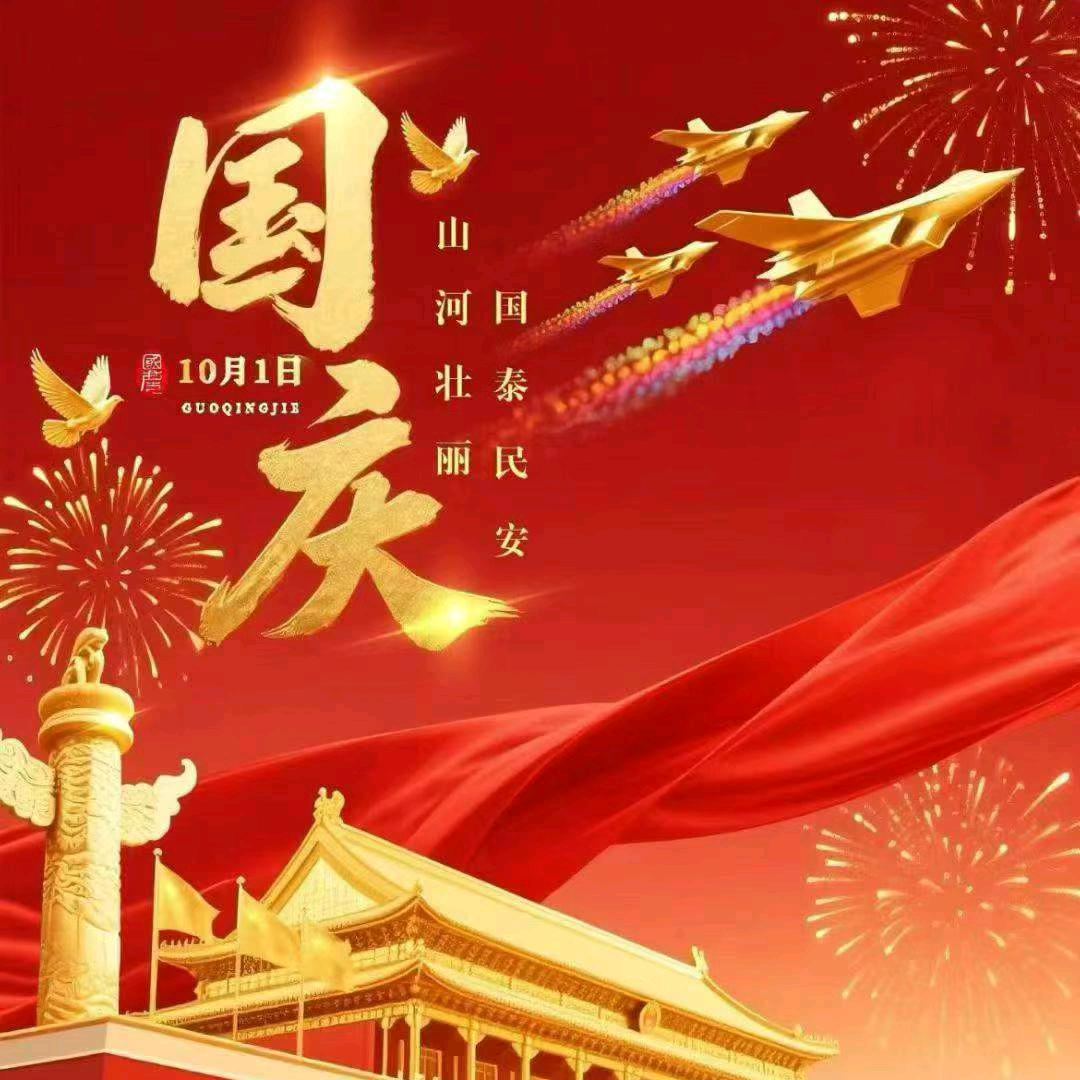一路长虹～童心未泯
