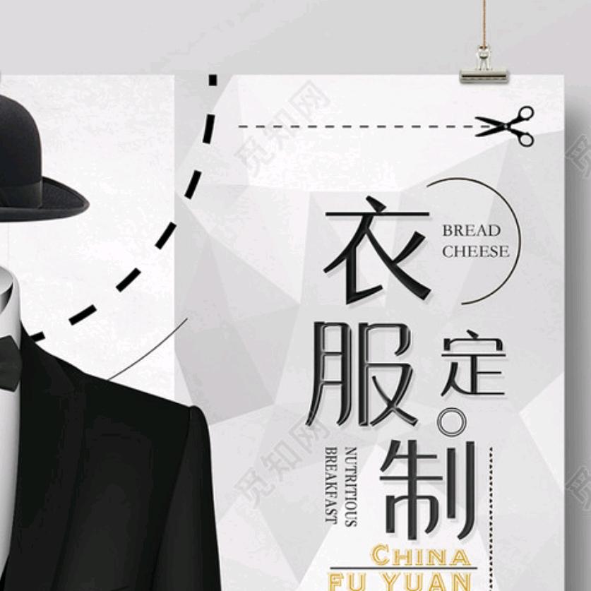普通牌衣服加工定制