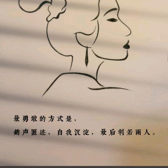 往后余生
