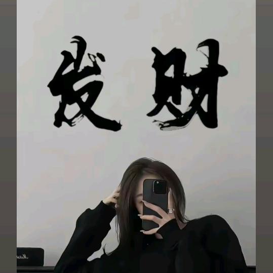 🦋ღ᭄余生勿扰এ⁵²º᭄