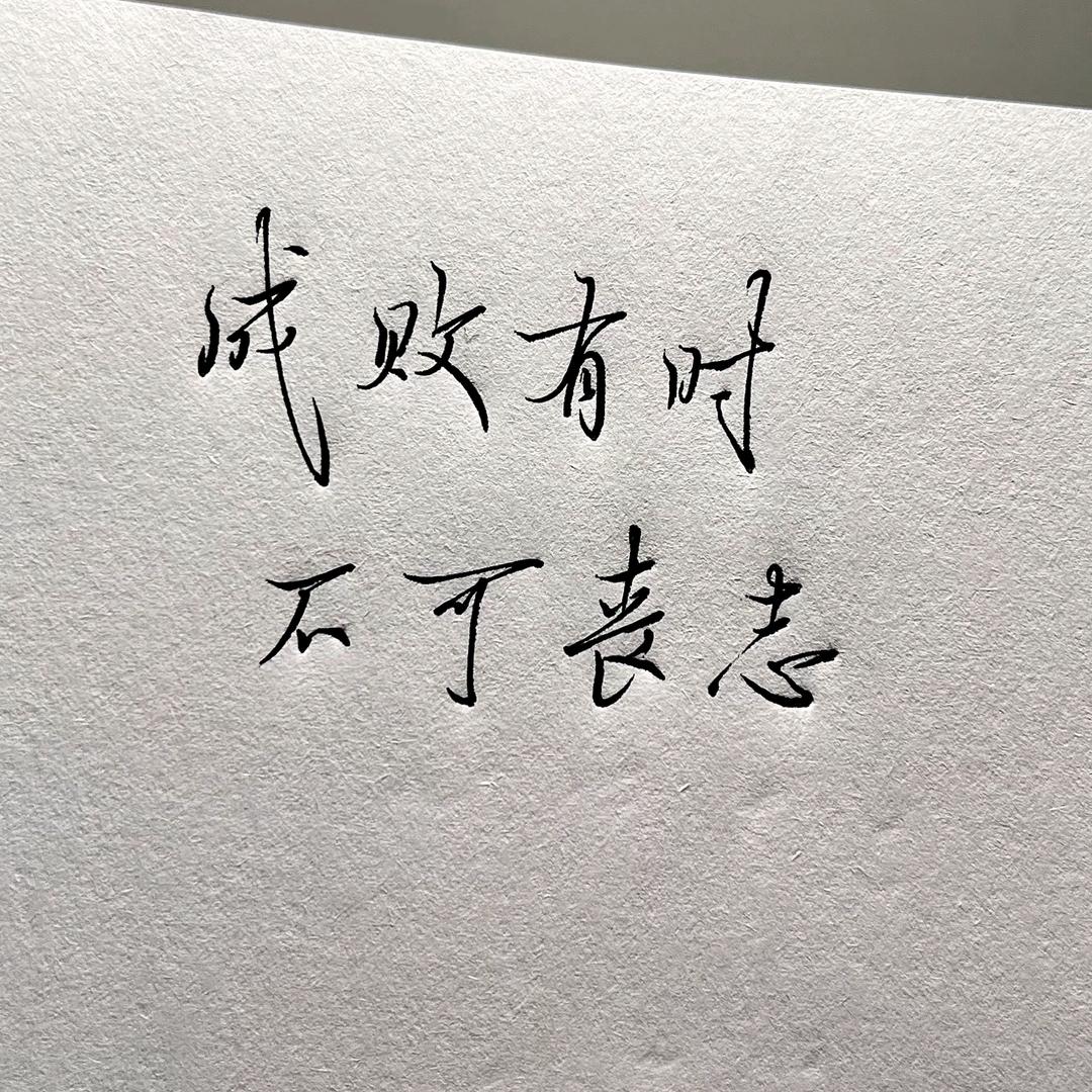 图录路路通起