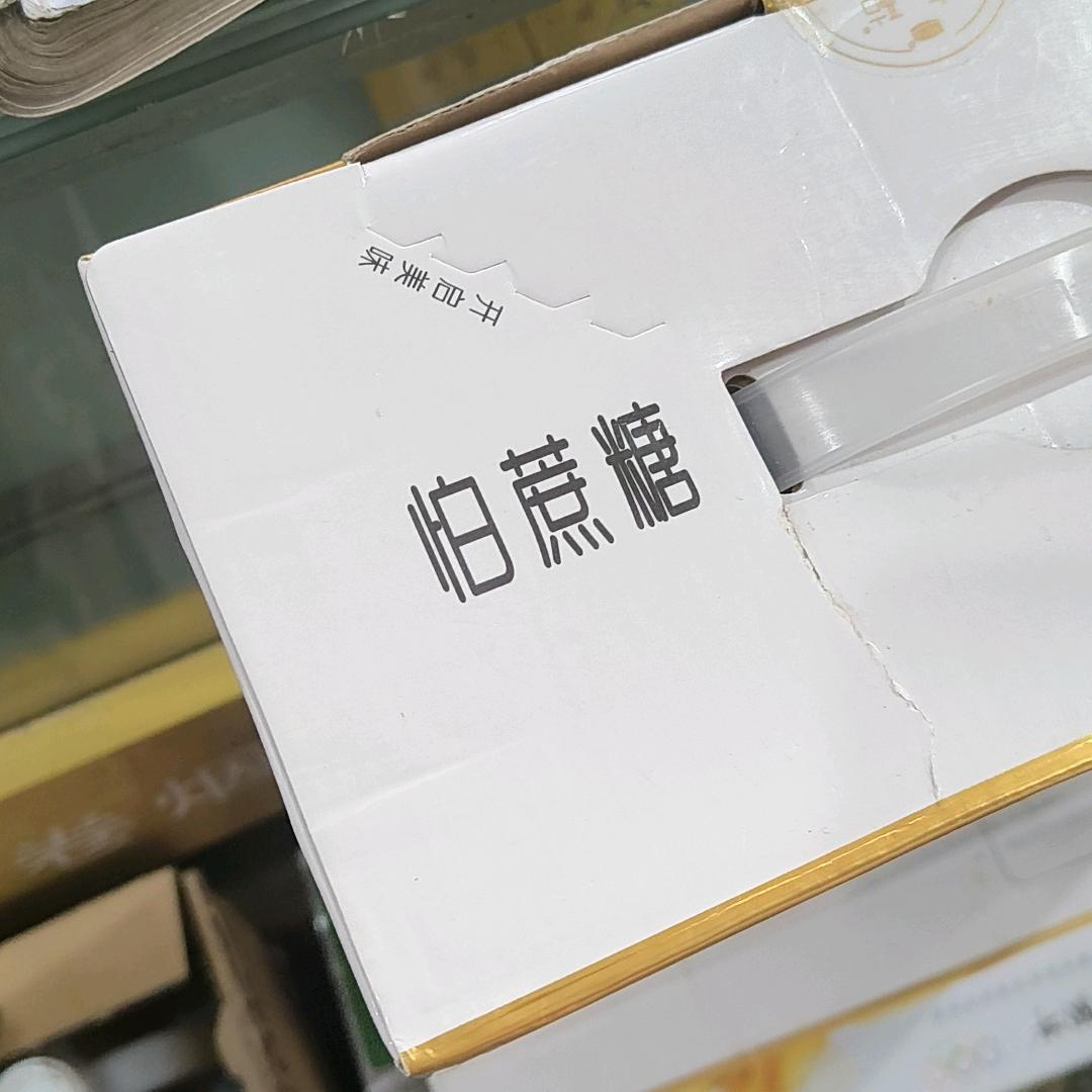 雪花老人❄️