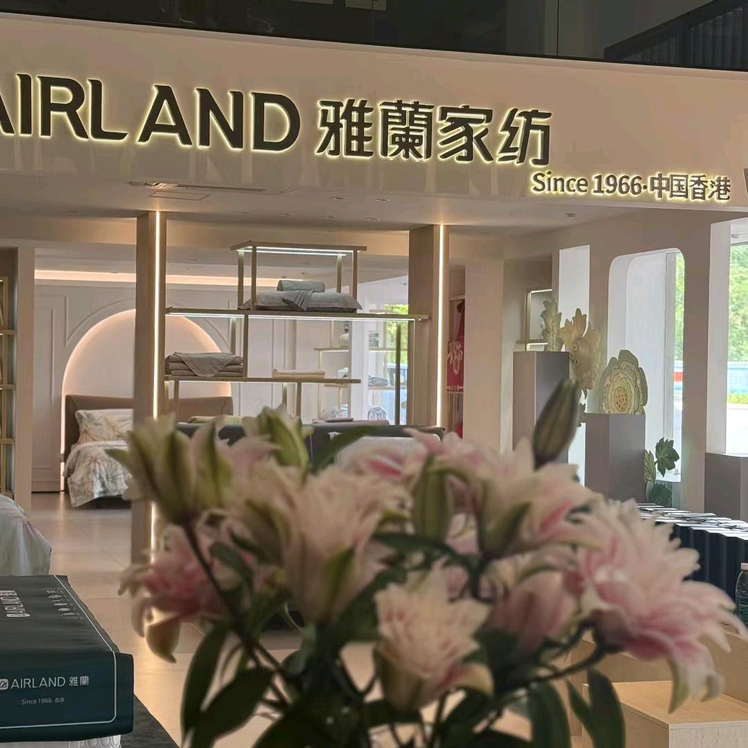 阳西空匠设计&雅蘭家居