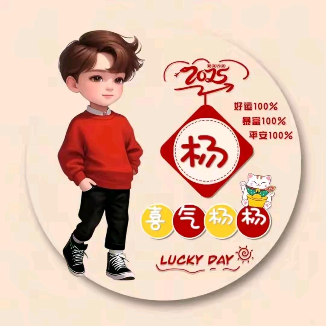 ✨往🌙事随⭐️风💥