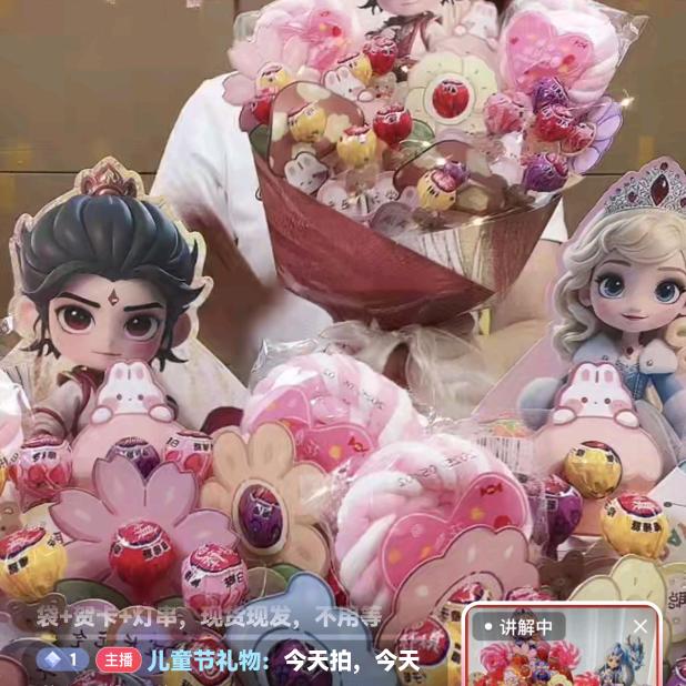优质百货