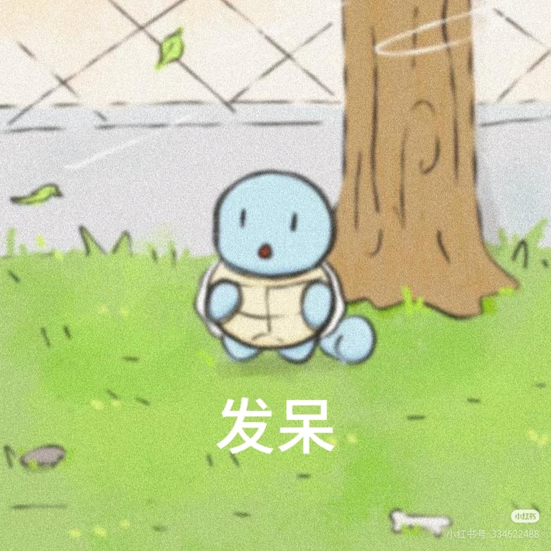 玛卡巴卡阿卡哇卡米卡玛卡呣阿卡呀卡米咔呣