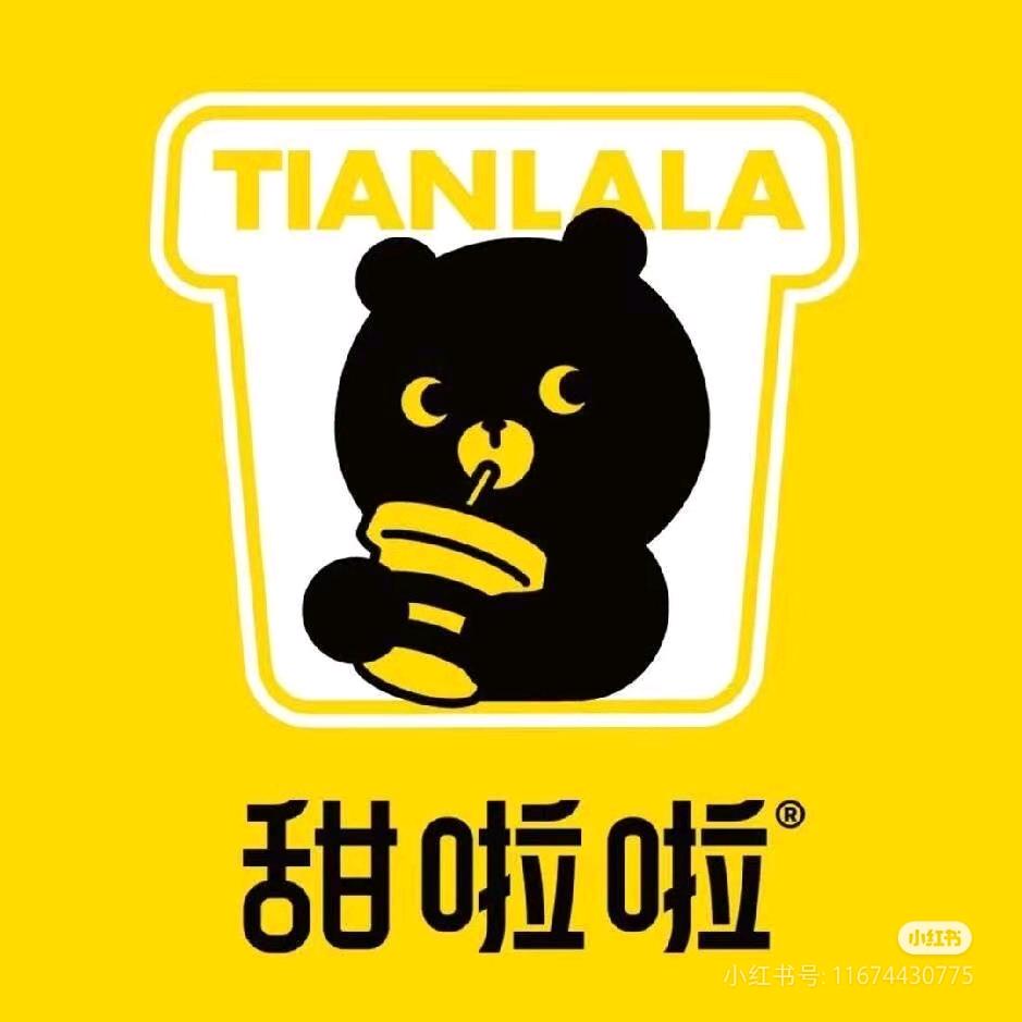 别山（甜啦啦）