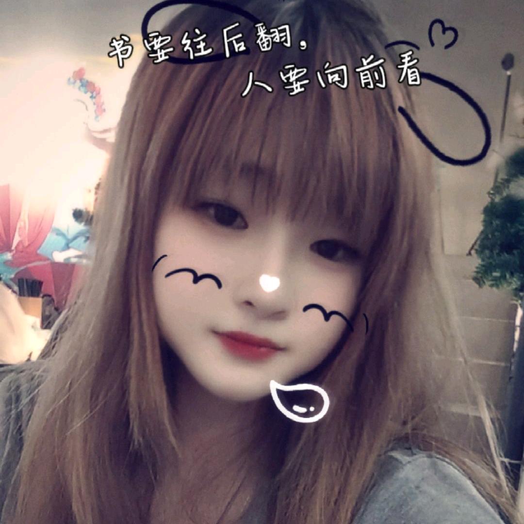 小姐姐