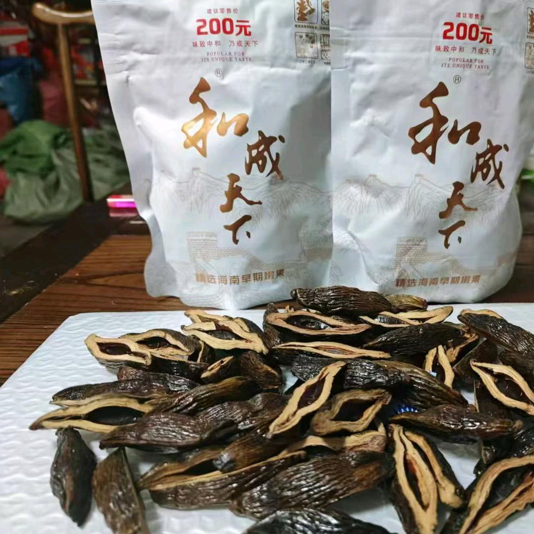 和成天下
