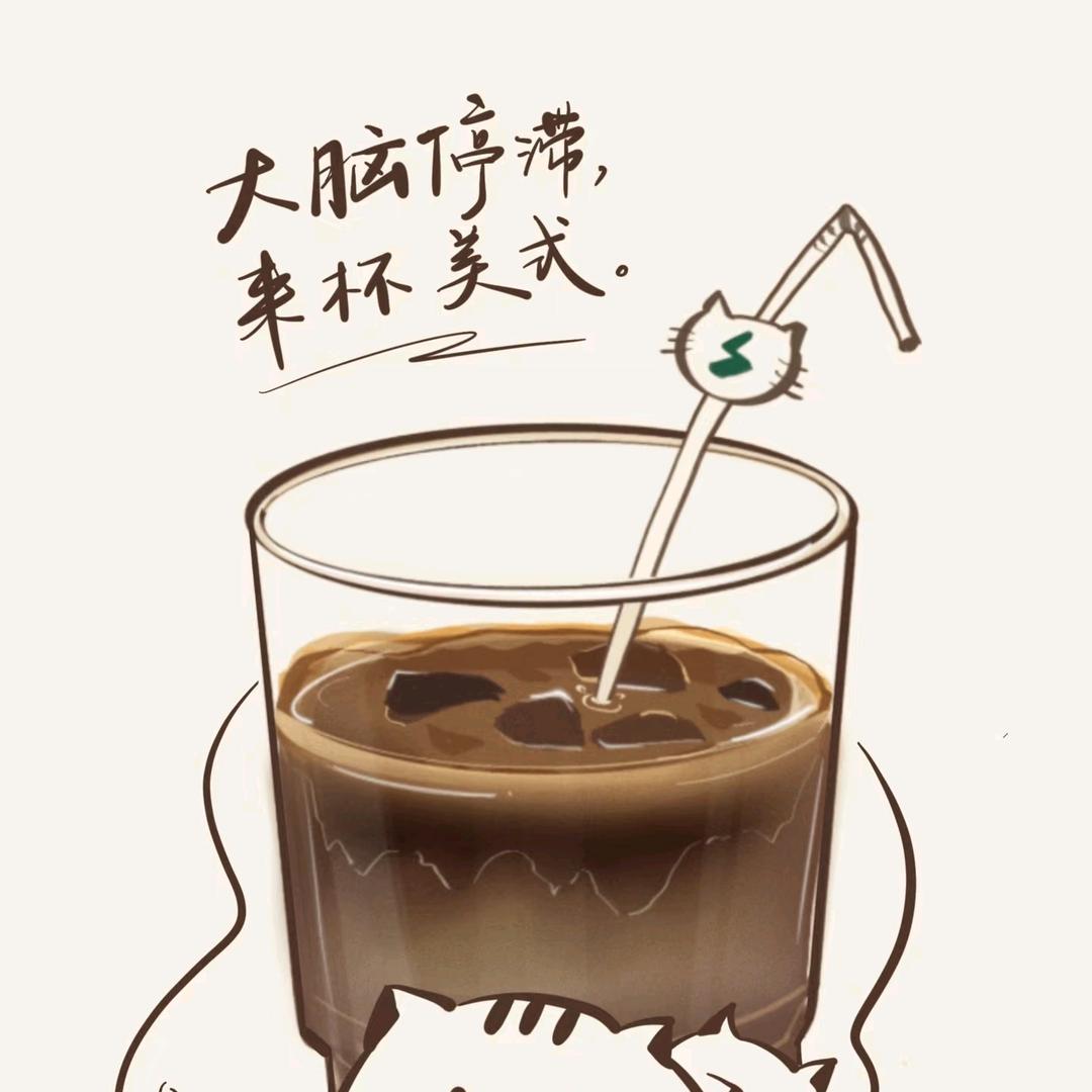 大杯AI美式