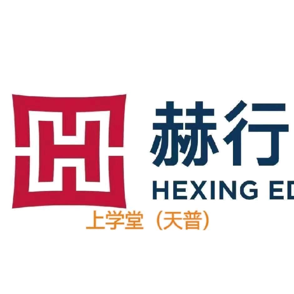 赫行上学堂招生部 唐老师