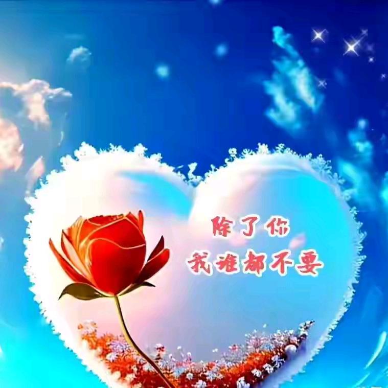 人生如戏，苦是相遇