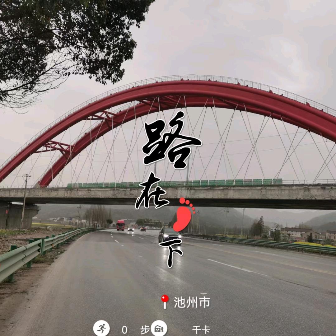 一笑醉人间