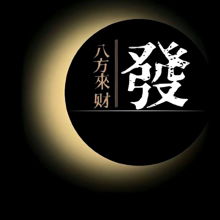 $华平安