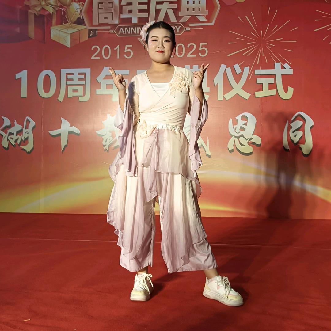 瑾大王