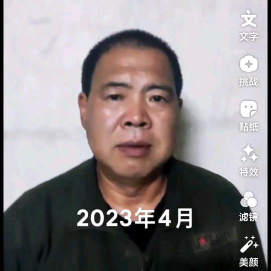 逢凶化吉