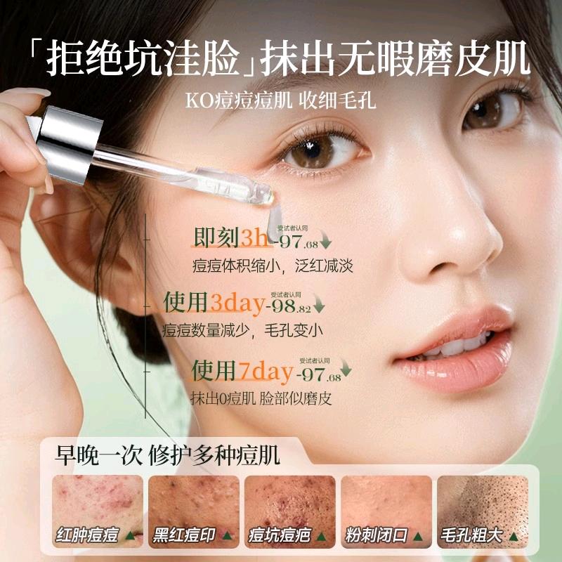 DR.SCT携纪美容专卖店