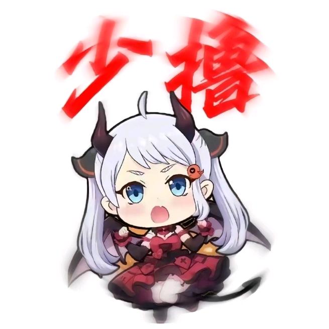 YIL