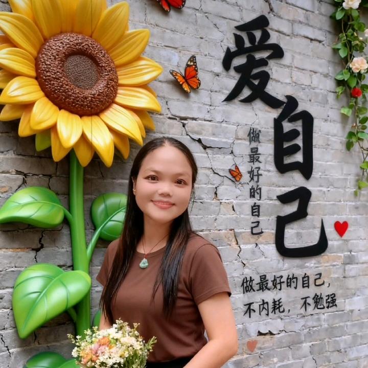 陈好