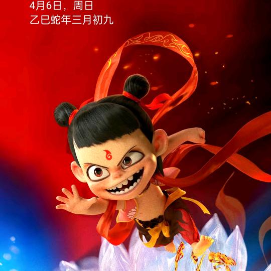 DY土拨鼠