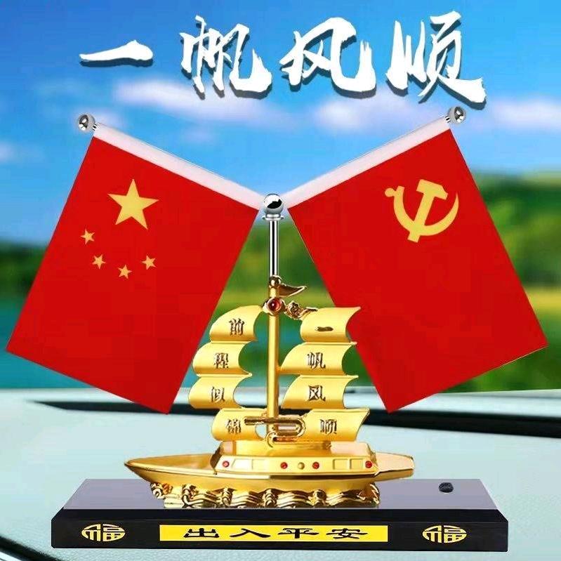 紫微大帝(潮源)