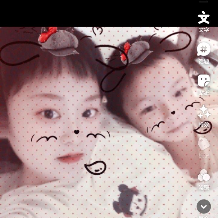 只求事事如意，事事顺❤️❤️❤️