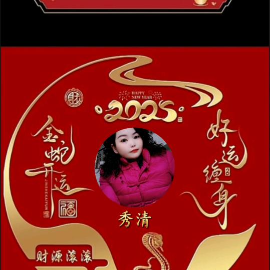 翟家二小姐