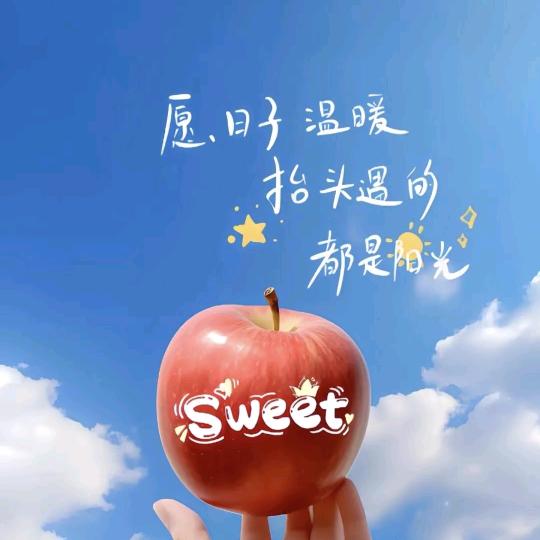 ☘️安然☘️🌻🌻