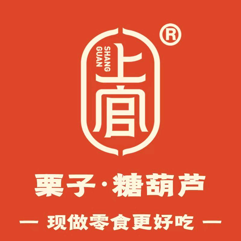 上官栗子(金色时代广场店)