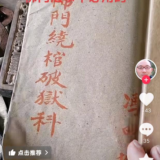 深邃流年